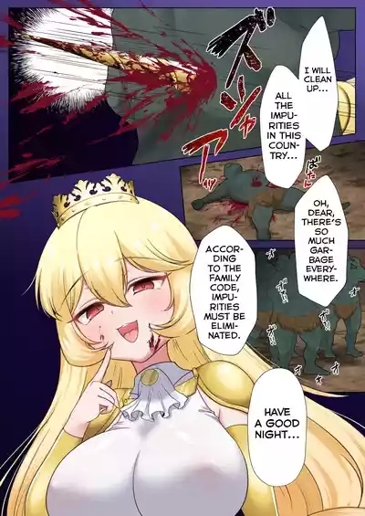 Himekishi Elsa wa Orc ni HaibokuLeg ga Nimata Shikkin! Haraboko Tairyou Omorashi Mesuochi!- 6