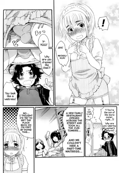 Oishii Bokura wa Ikaga? 2