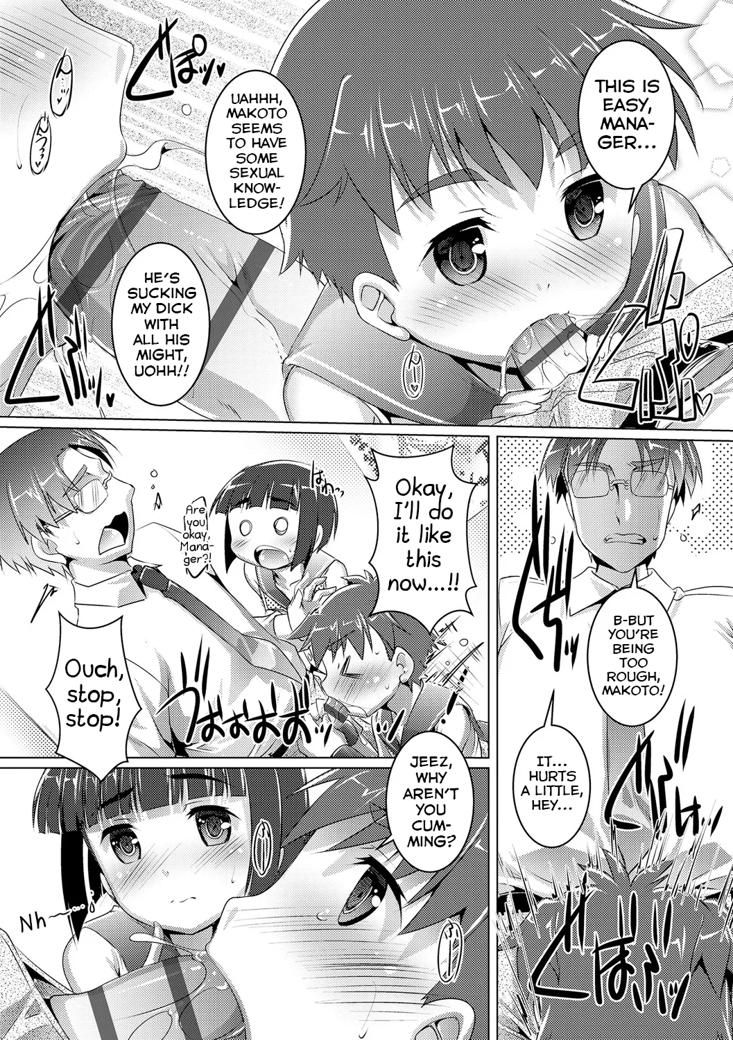 Docchi ga Idol? - Page 11