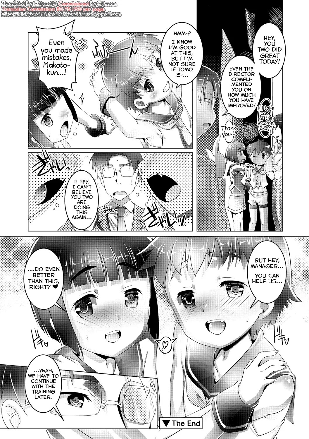 Docchi ga Idol? - Page 24