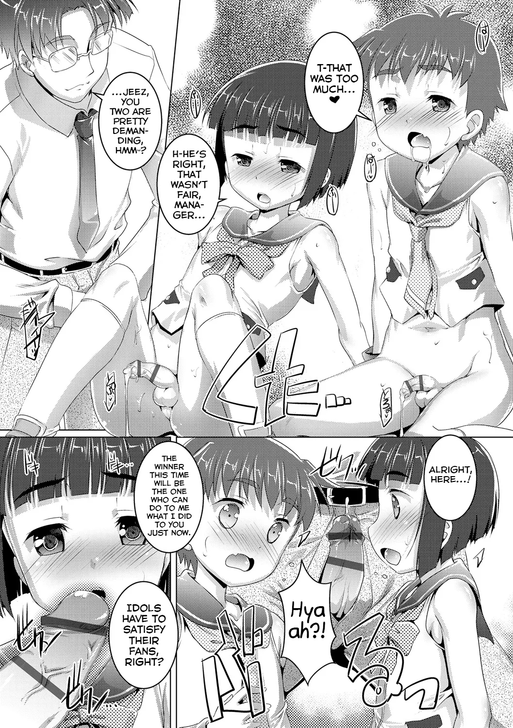 Docchi ga Idol? - Page 9