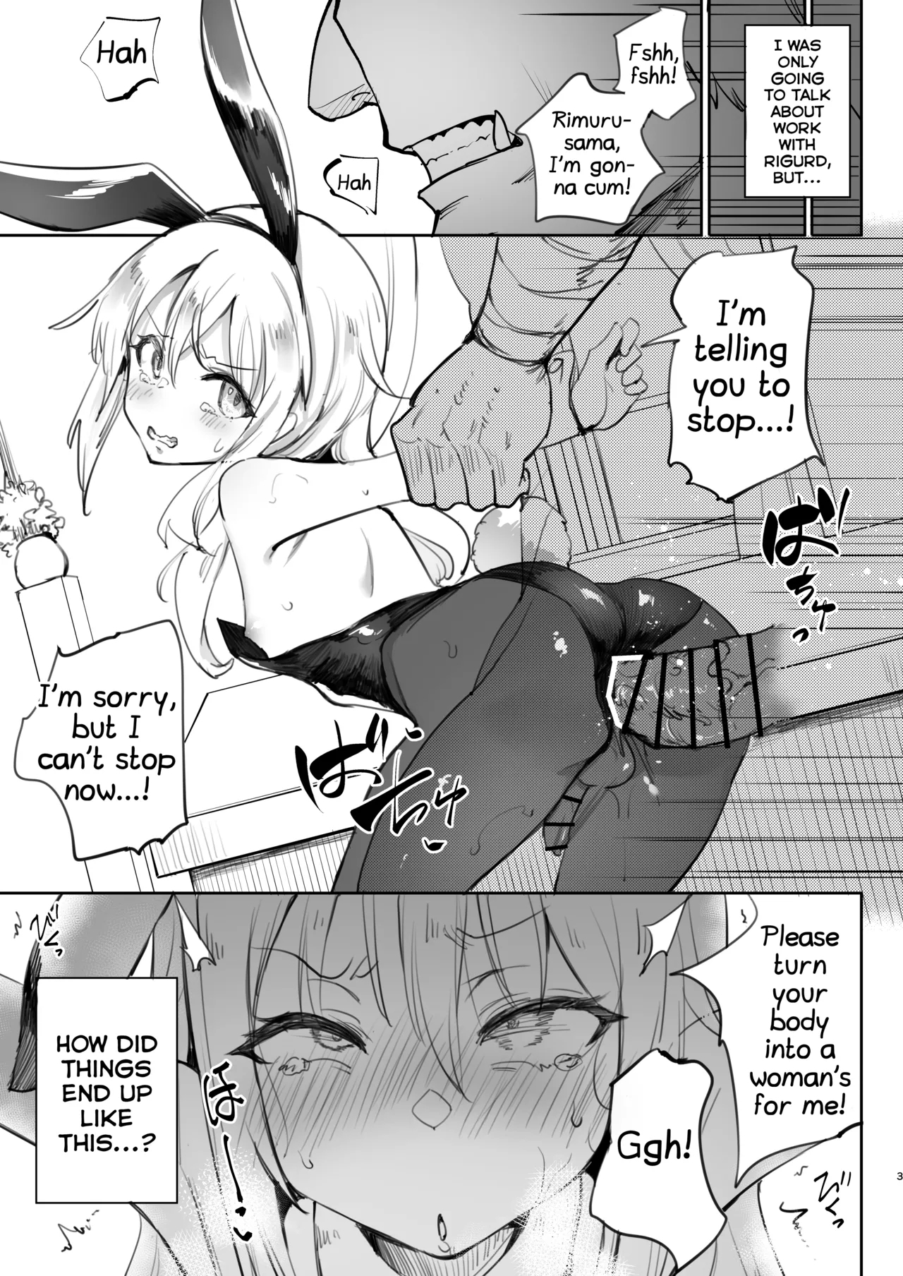 Seitenkan Shitara Mesu Ochi Shita Ken - Page 3