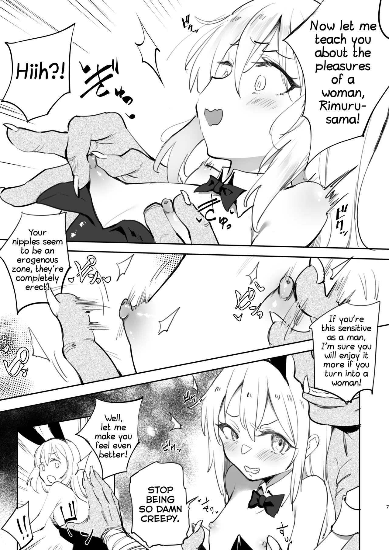 Seitenkan Shitara Mesu Ochi Shita Ken - Page 7