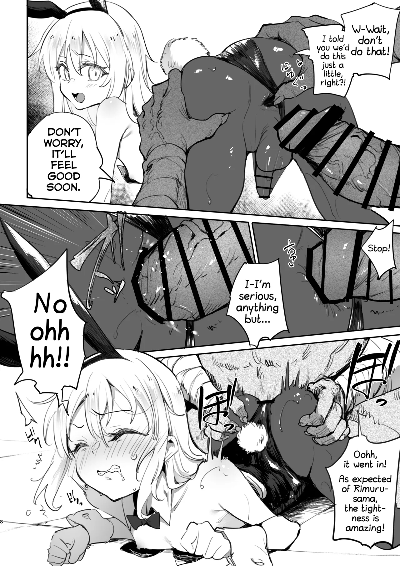 Seitenkan Shitara Mesu Ochi Shita Ken - Page 8