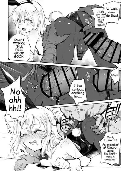 Seitenkan Shitara Mesu Ochi Shita Ken 8