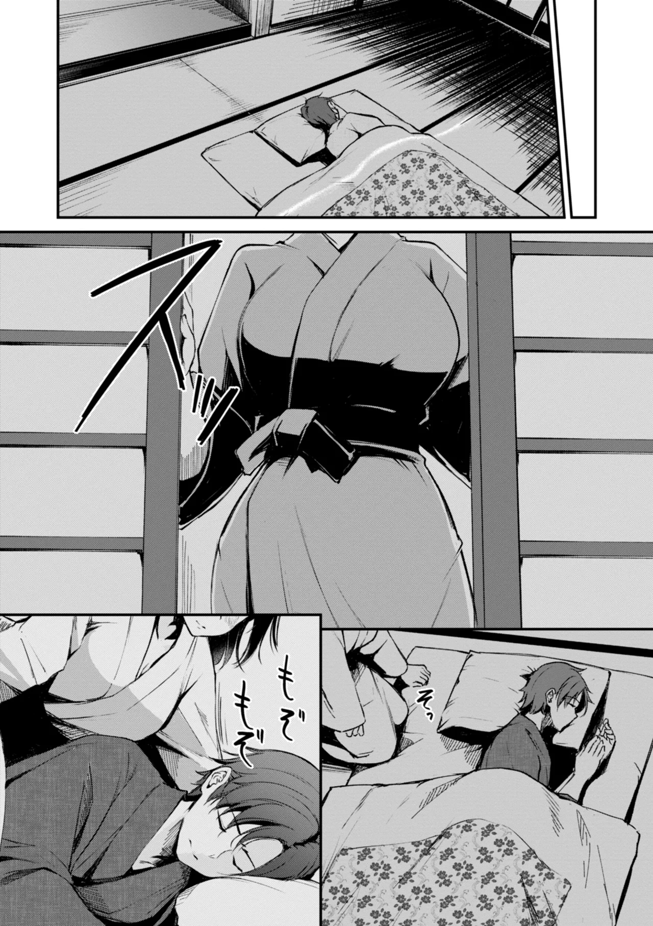 Kemomimi no Senjutsushi 177