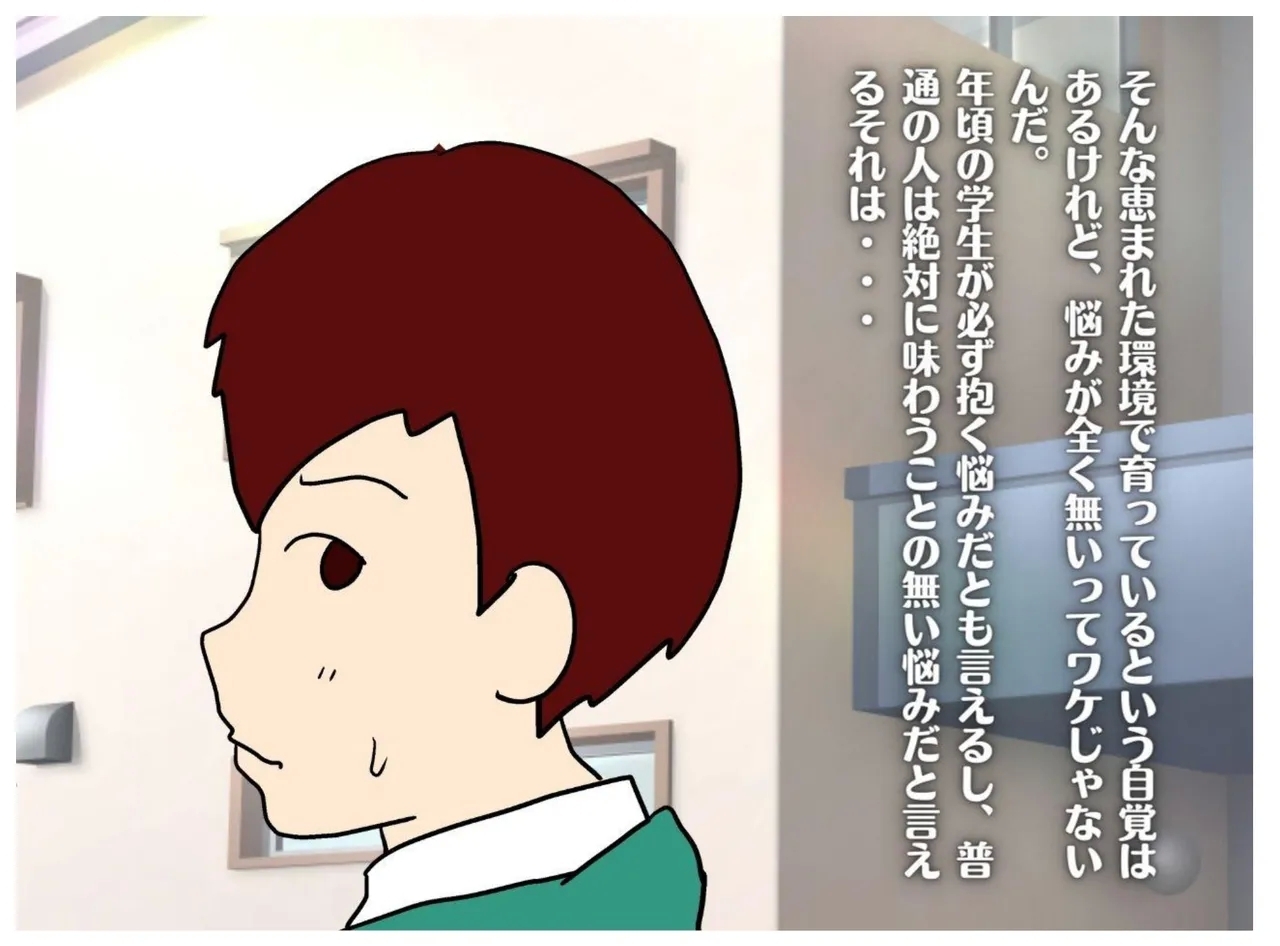僕が童貞を捨てた日 息子に中出しさせる母親の狂気 - Hentaiaz.com - 3
