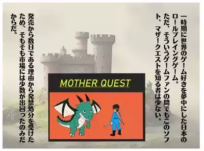 A Story About How He Used the Power of Another World To Make His Mother His Wife and Impregnate Her 3