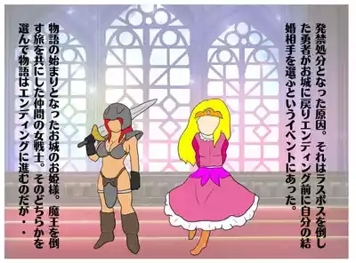 A Story About How He Used the Power of Another World To Make His Mother His Wife and Impregnate Her 4