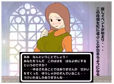 A Story About How He Used the Power of Another World To Make His Mother His Wife and Impregnate Her 7