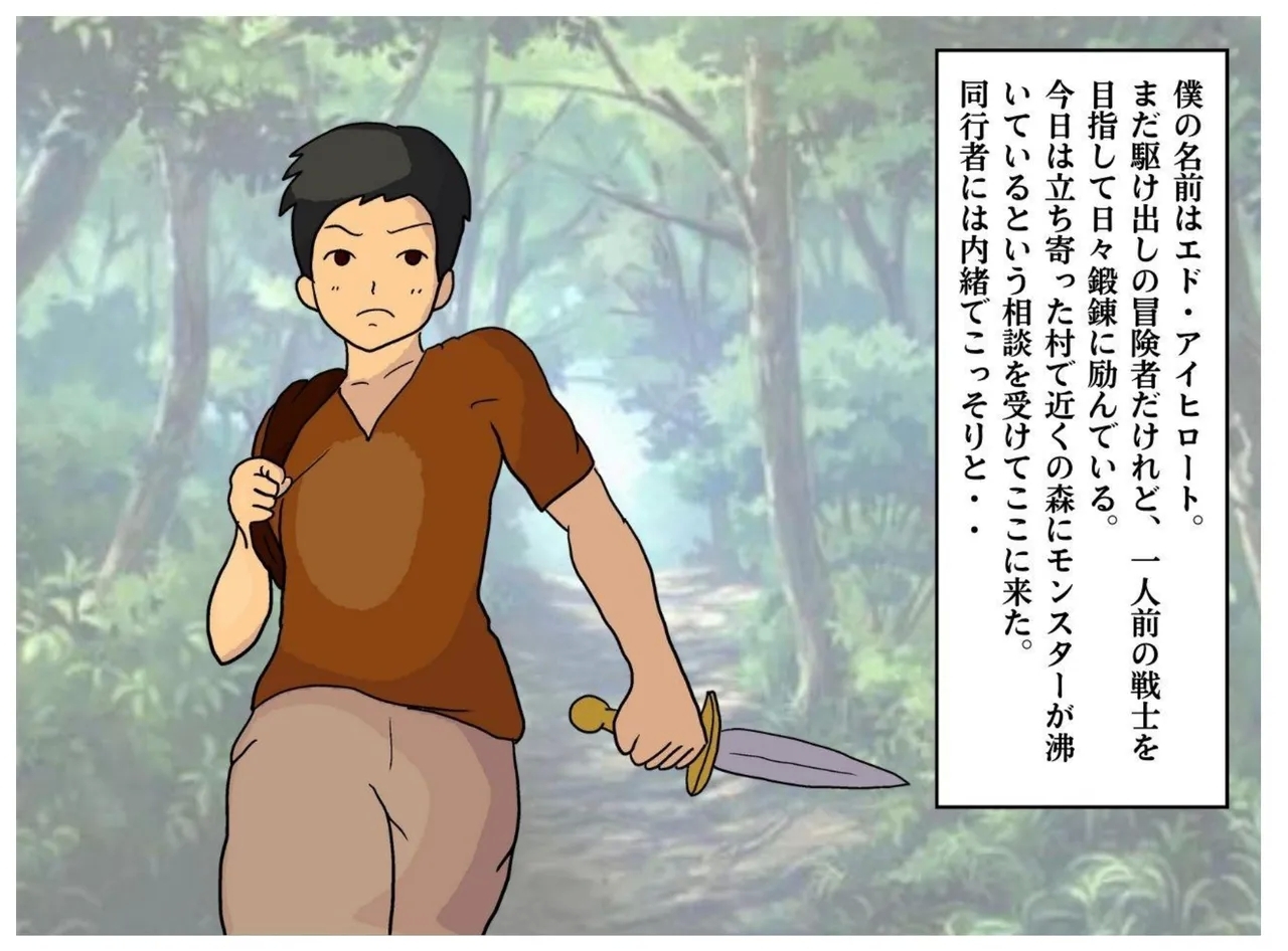 母子相姦ファンタジー 勇者の仲間だった母さんと夢中で中出しセックスした - Hentaiaz.com - 3