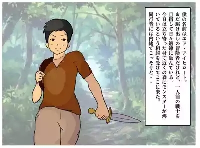 Mother-Son Incest Fantasy: I Had Crazy Creampie Sex With My Mother, Who Was a Hero's Companion. 3