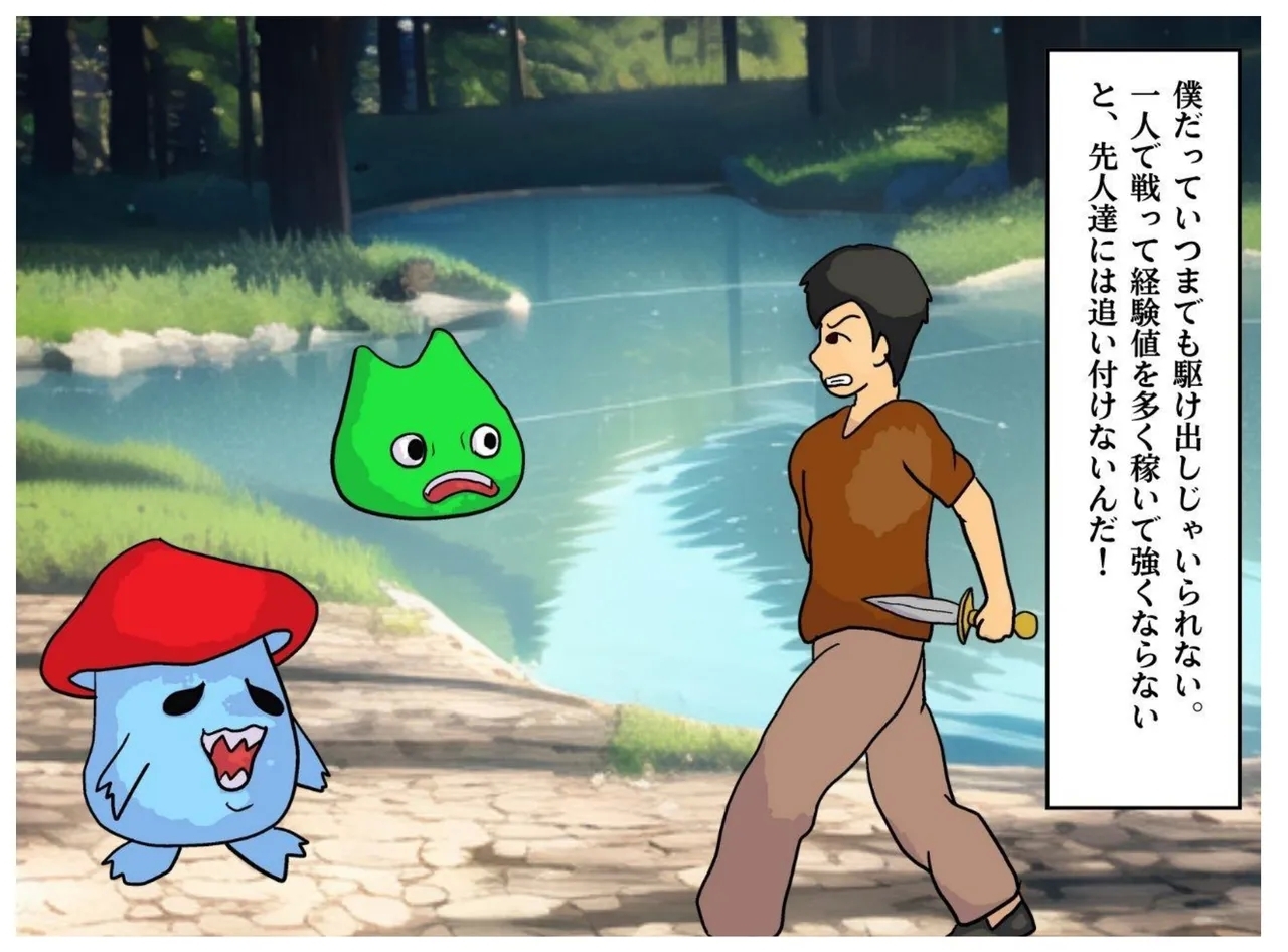 Mother-Son Incest Fantasy: I Had Crazy Creampie Sex With My Mother, Who Was a Hero's Companion. - Page 4