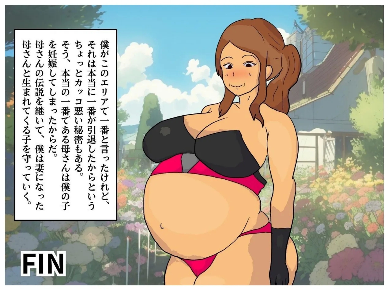 Mother-Son Incest Fantasy: I Had Crazy Creampie Sex With My Mother, Who Was a Hero's Companion. - Page 45