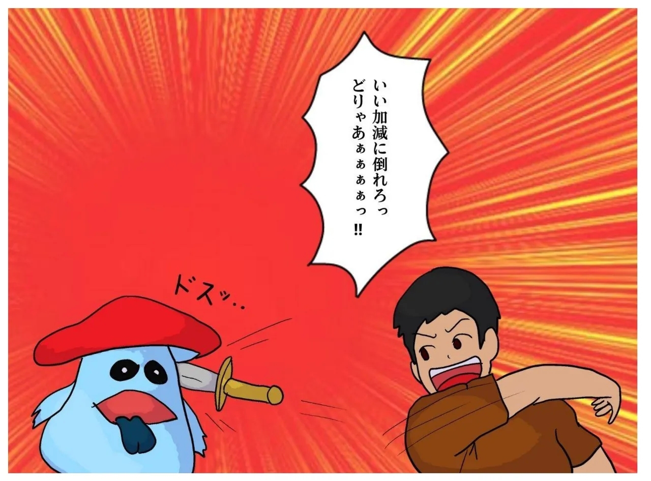 Mother-Son Incest Fantasy: I Had Crazy Creampie Sex With My Mother, Who Was a Hero's Companion. - Page 5