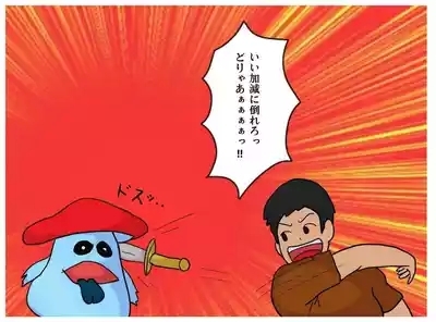 Mother-Son Incest Fantasy: I Had Crazy Creampie Sex With My Mother, Who Was a Hero's Companion. 5