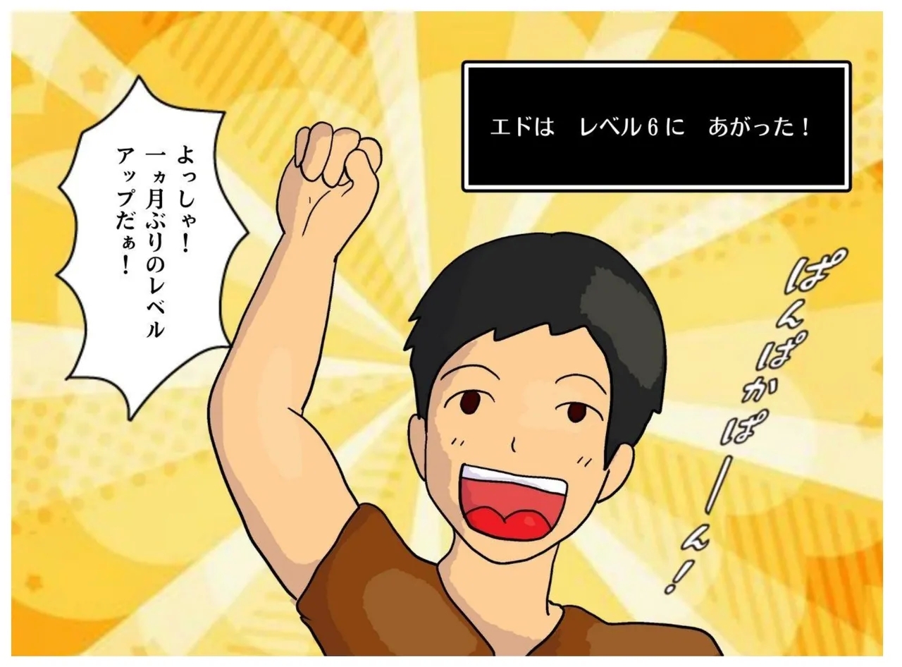 Mother-Son Incest Fantasy: I Had Crazy Creampie Sex With My Mother, Who Was a Hero's Companion. - Page 6