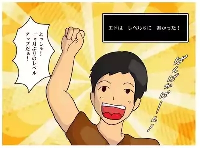 Mother-Son Incest Fantasy: I Had Crazy Creampie Sex With My Mother, Who Was a Hero's Companion. 6