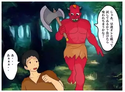 Mother-Son Incest Fantasy: I Had Crazy Creampie Sex With My Mother, Who Was a Hero's Companion. 8