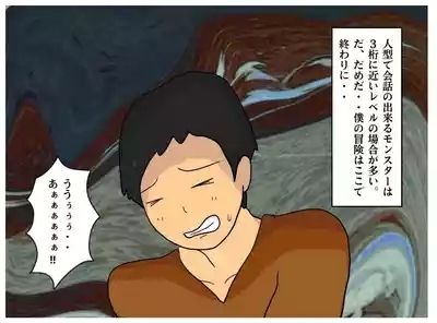 Mother-Son Incest Fantasy: I Had Crazy Creampie Sex With My Mother, Who Was a Hero's Companion. 9