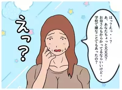 Naked Mother 9