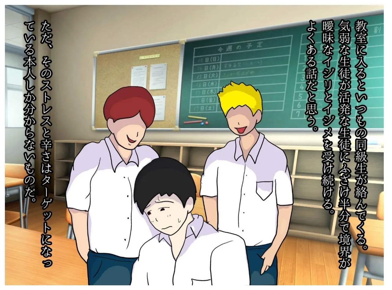 僕とお母さんは妊娠するまで近親相○をした。元レスラーの母親と気弱な息子が堕ちた背徳の渦 - Hentaiaz.com - 3