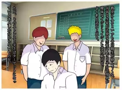 A Former Wrestler Mother and Her Timid Son Fall Into a Vortex of Immorality. 3