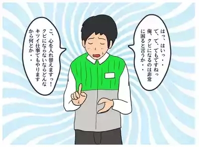 I Got My Mother Pregnant Because of the Seduction of My Mother’s Friend 10