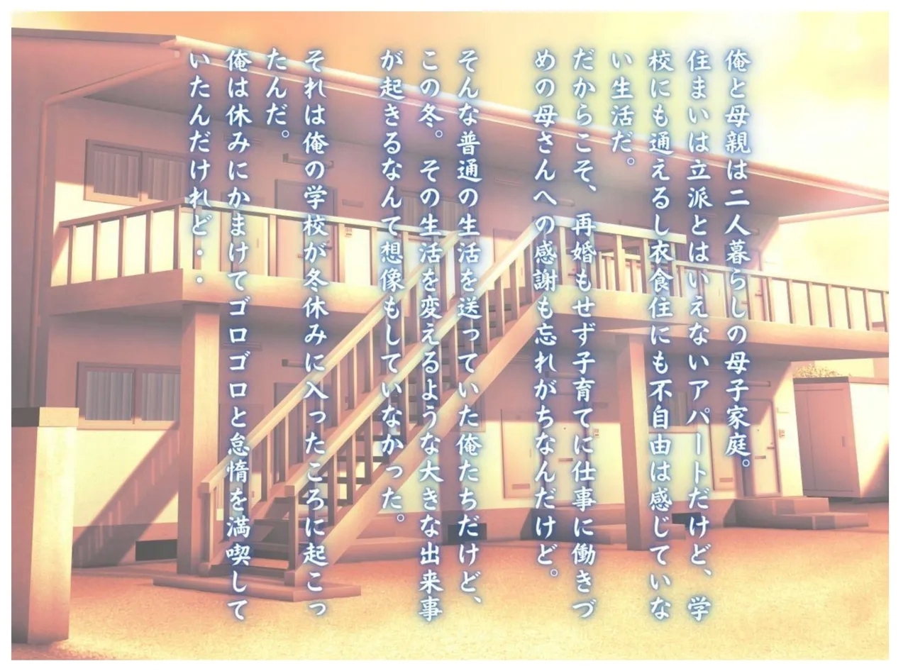 母の友達の誘惑で母親を妊娠させた俺 - Hentaiaz.com - 2