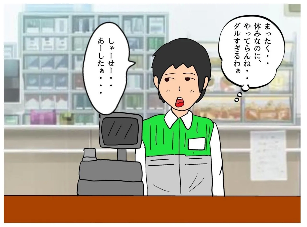 I Got My Mother Pregnant Because of the Seduction of My Mother’s Friend - Page 6