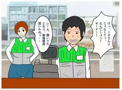 I Got My Mother Pregnant Because of the Seduction of My Mother’s Friend 7