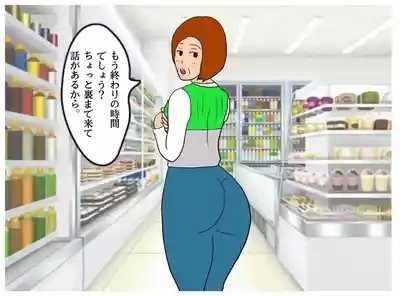 I Got My Mother Pregnant Because of the Seduction of My Mother’s Friend 8