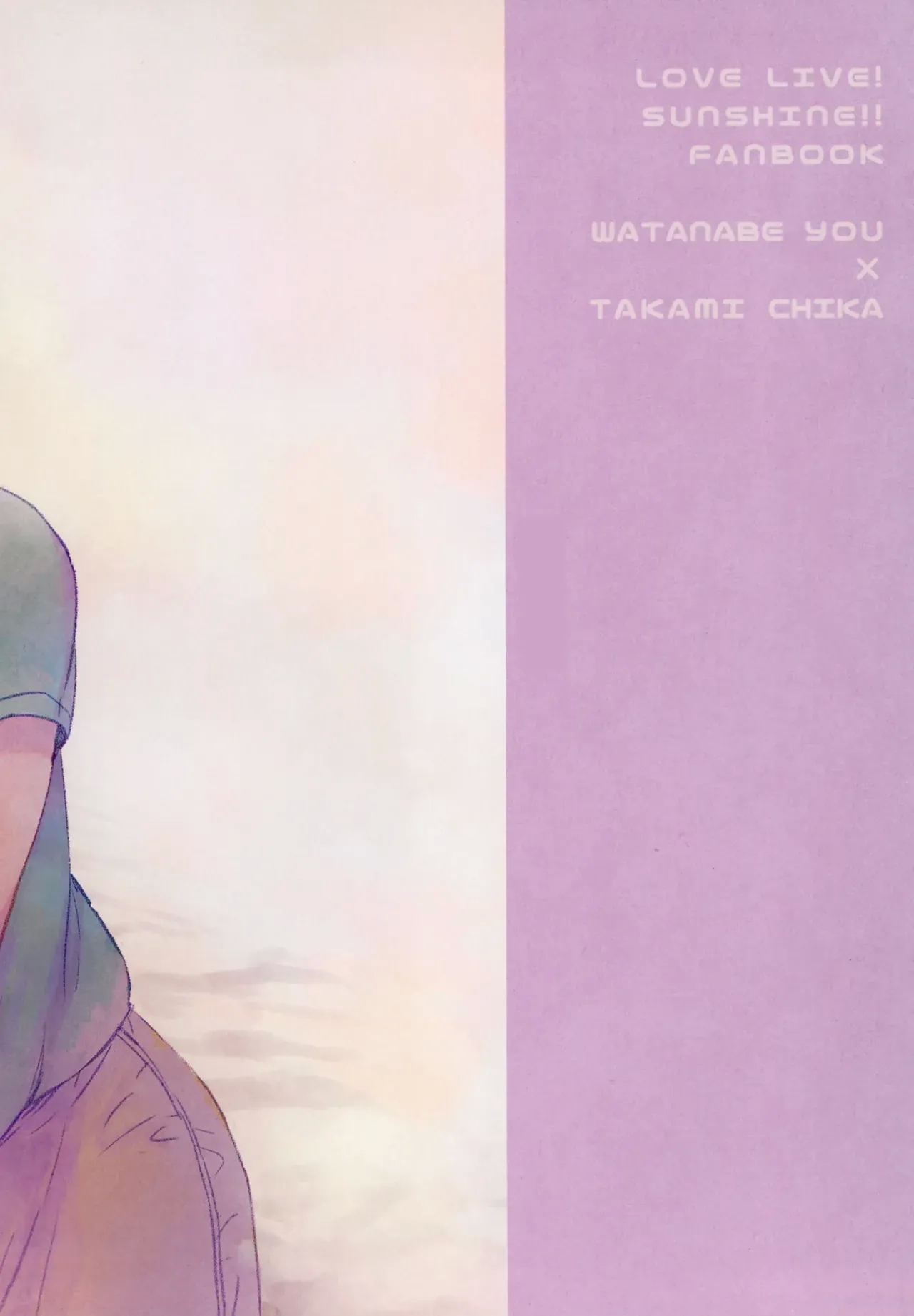 Binetsu | 微热 - Page 28