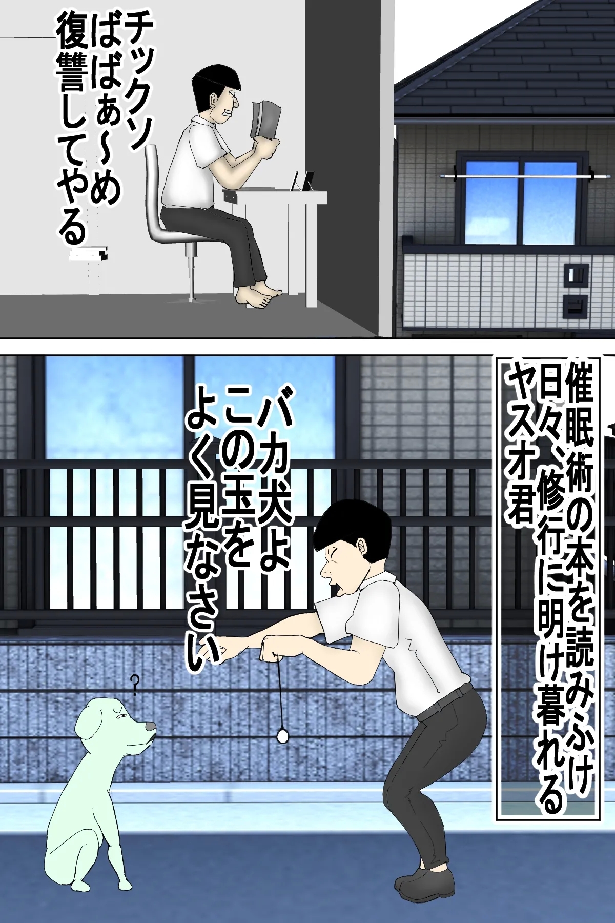 息子のチンコに、陥落した 元ヤンのDV母ちゃん! - Hentaiaz.com - 3