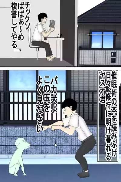 A Former Delinquent and Abusive Mother Falls for Her Son’s Dick! 3
