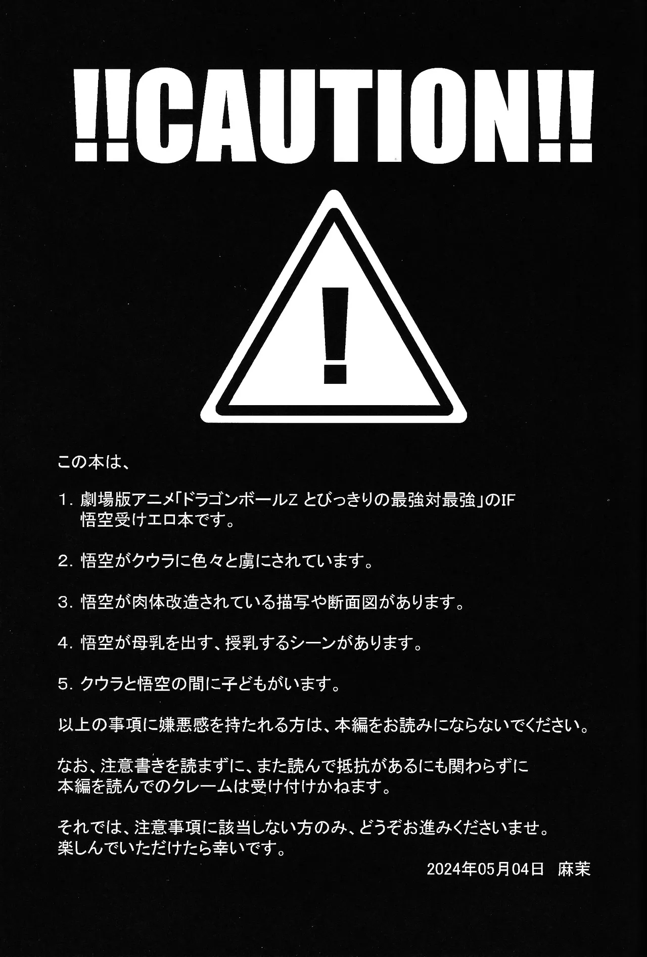 #551568 Hentaiaz.com - Hentaiaz.com - 2