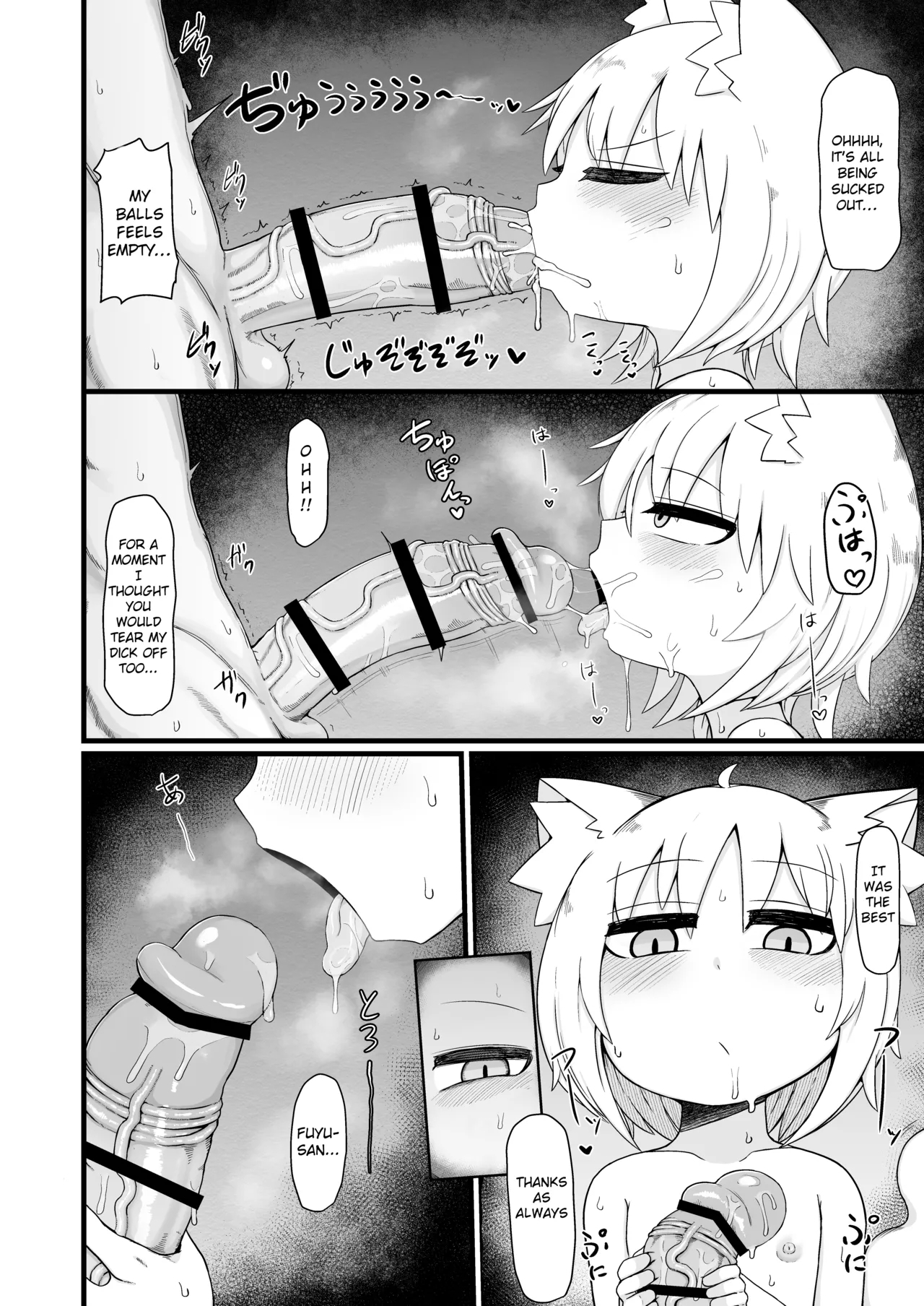 Loli Baba Okaa-san wa Oshi ni Yowai 9 - Page 15