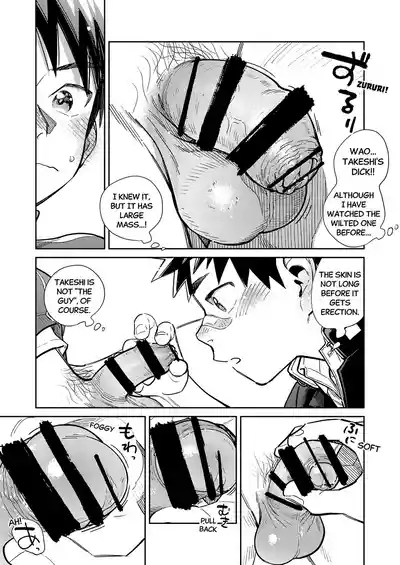 Monthly Shounen Zoom 2024-10 9
