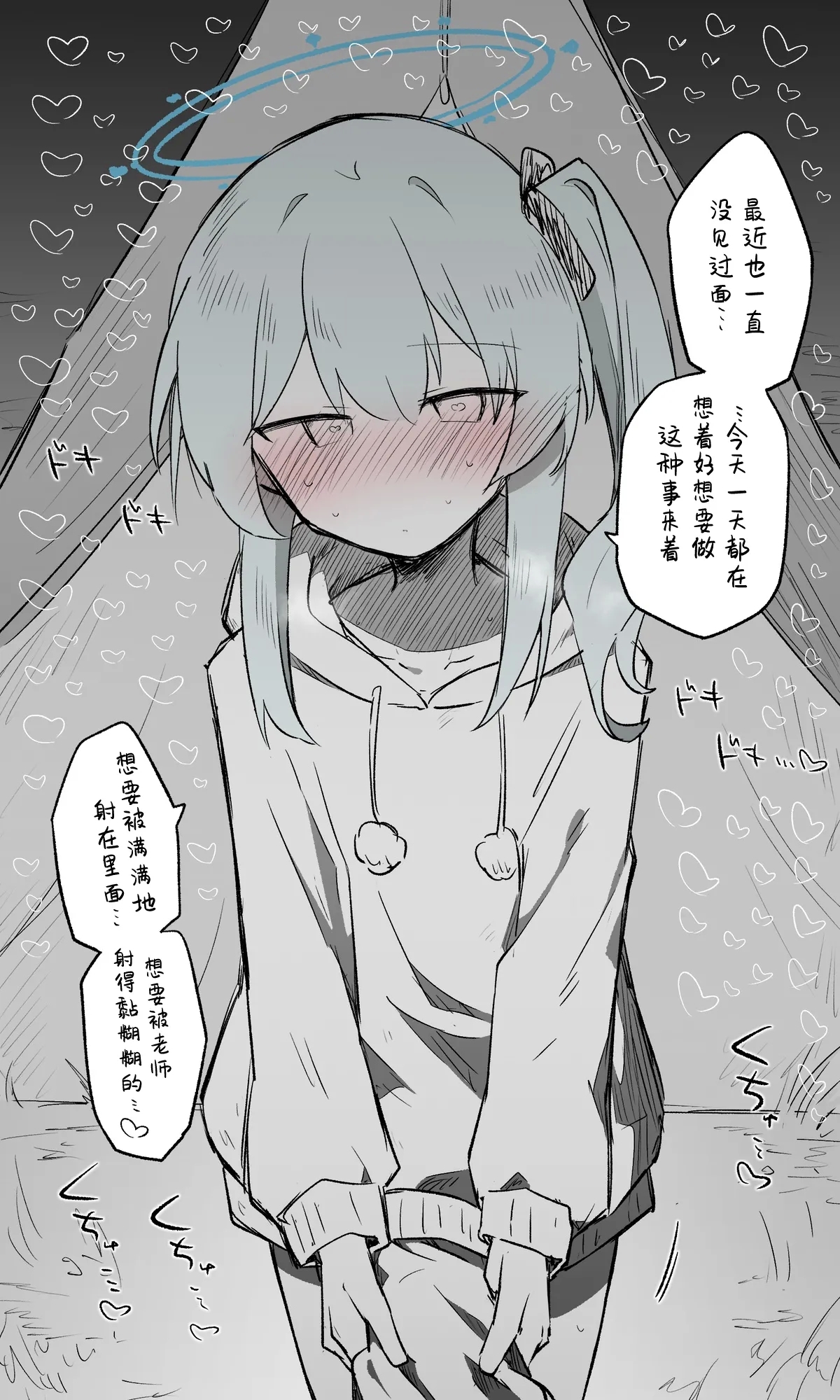 Miyako Koukaibun + Sabun | 宫子 - Page 15