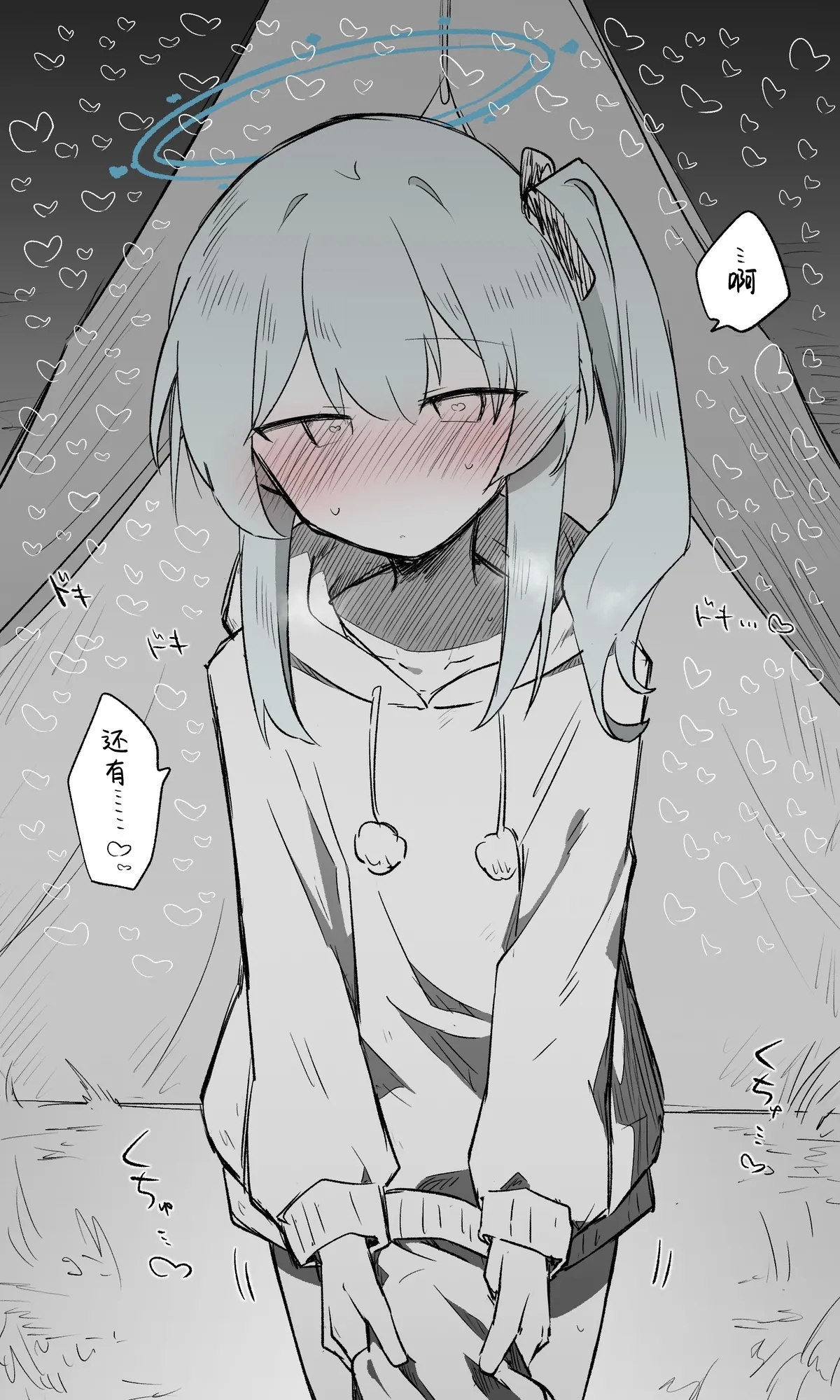 Miyako Koukaibun + Sabun | 宫子 - Page 17