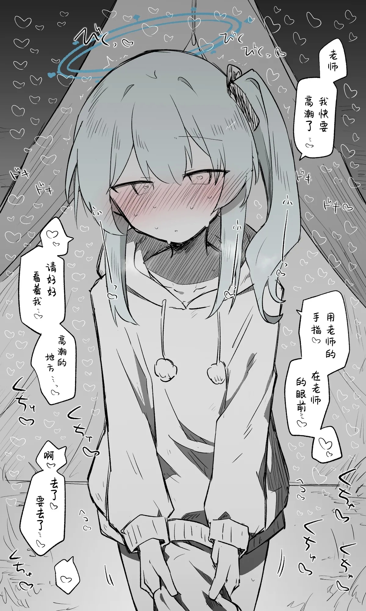 Miyako Koukaibun + Sabun | 宫子 - Page 22