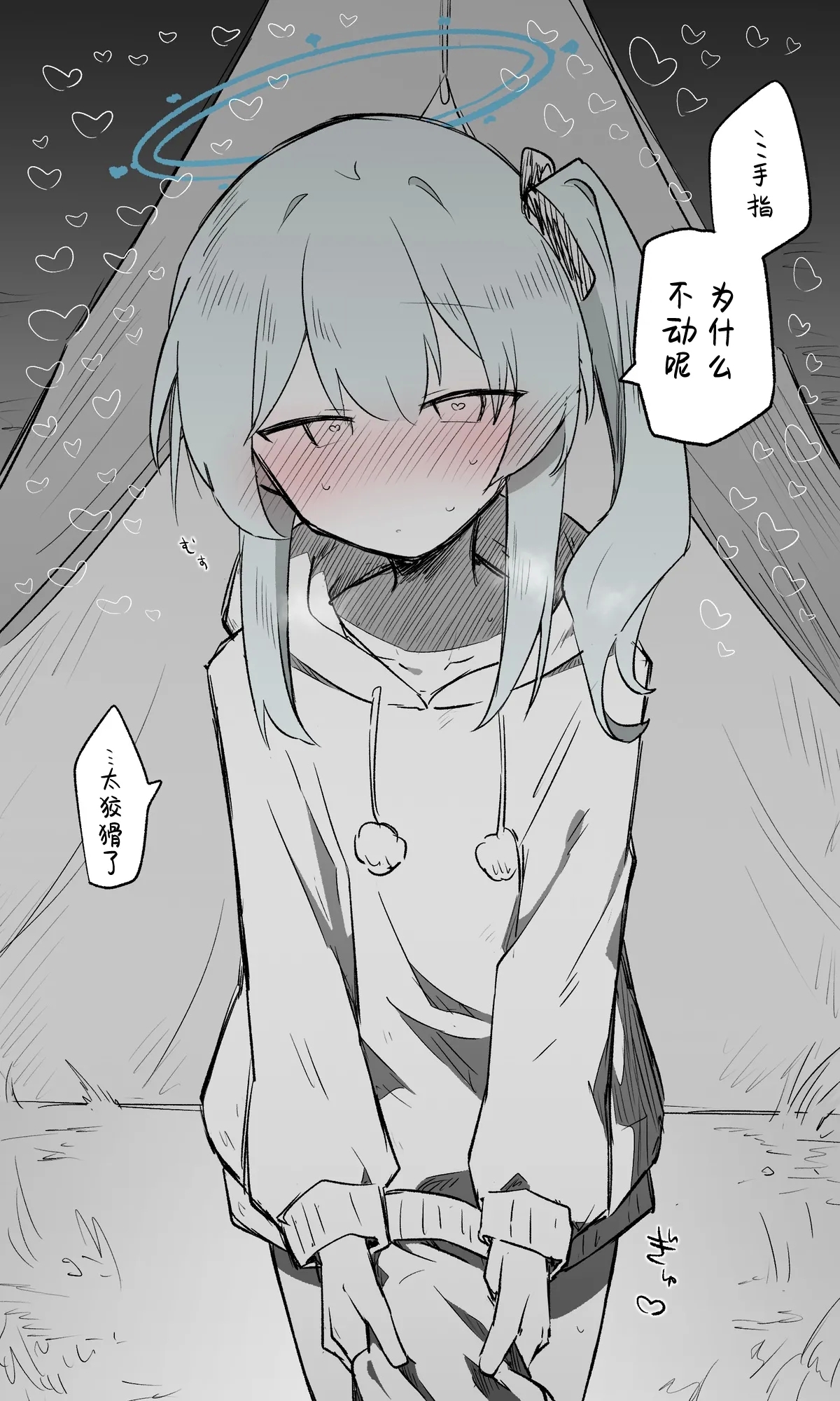 Miyako Koukaibun + Sabun | 宫子 - Page 6
