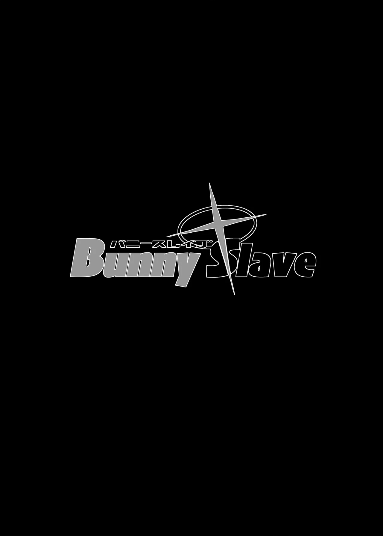 BUNNY SLAVE 3rd period | 兔女郎奴隶 3rd - Page 2