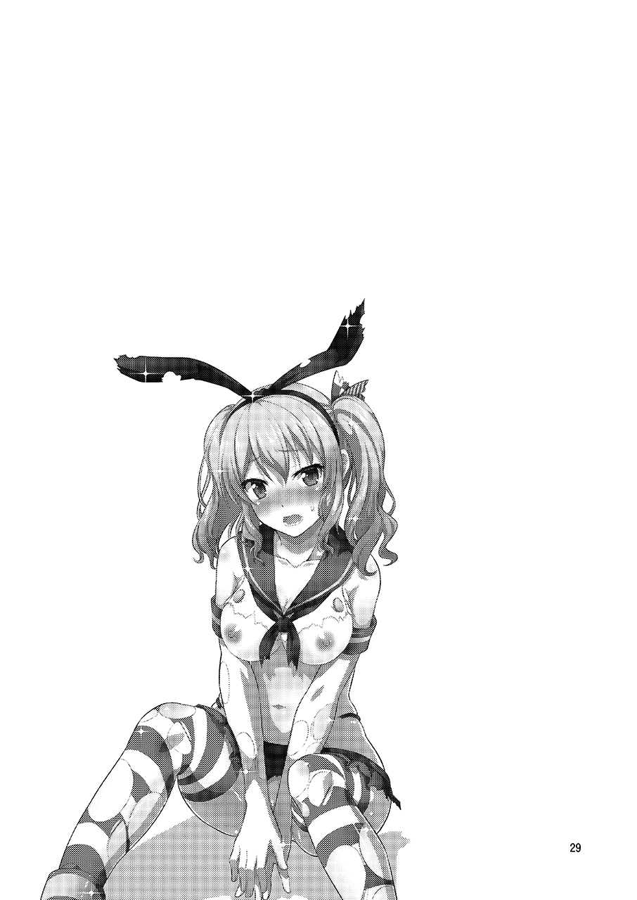Shimakaze Cos no Kashima wa Naze Isekai de Orc ni Okasareta no ka - Page 27