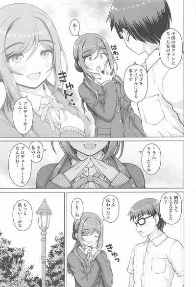 Aru Sekaisen no Onee-chan 4