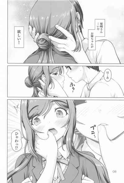 Aru Sekaisen no Onee-chan 7
