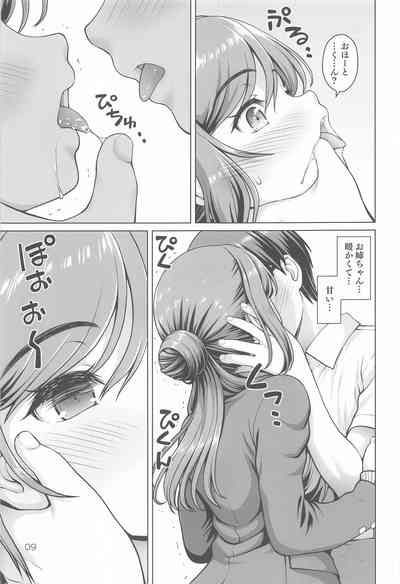 Aru Sekaisen no Onee-chan 8