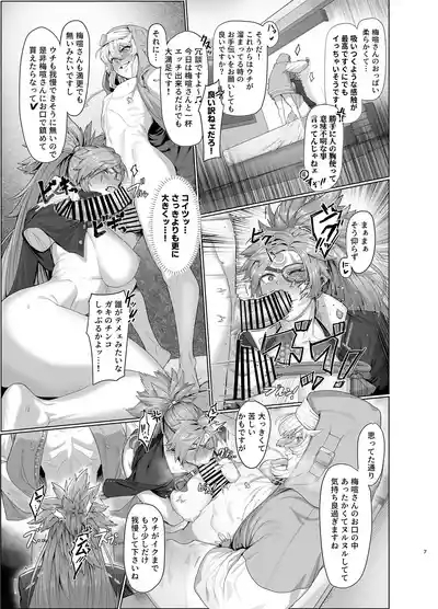 Guilty ShotaOne 6