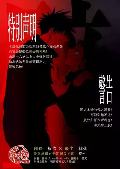 Kabeshiri| 壁尻 2