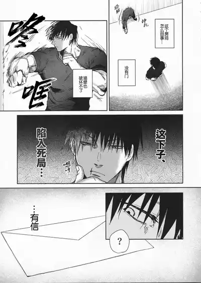Kabeshiri| 壁尻 5